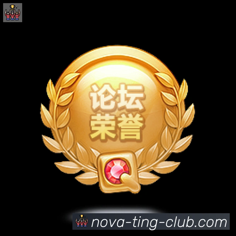 AG国际厅荣誉